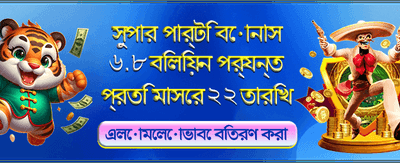 দ্রুত ডিপোজিট এবং সহজ উইথড্র